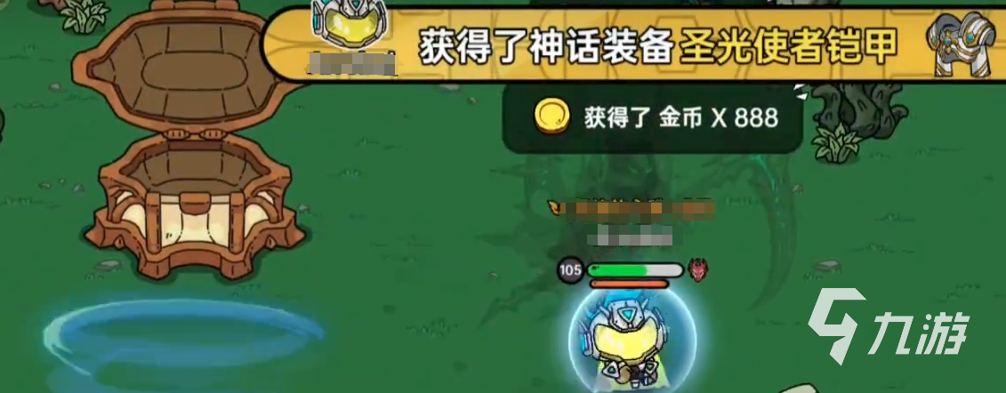 英勇之地神秘宝箱介绍 英勇之地手游神秘宝箱有哪些