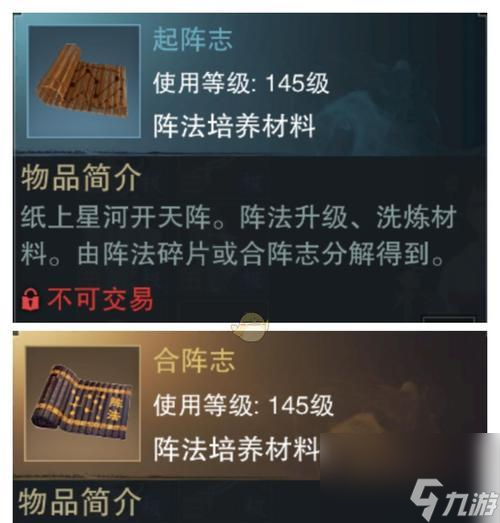 一梦江湖清崖灵犀触发攻略 探索清崖灵犀