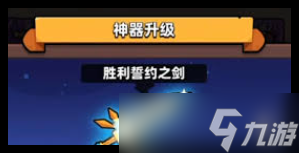 冒险者日记怎么挺进地牢