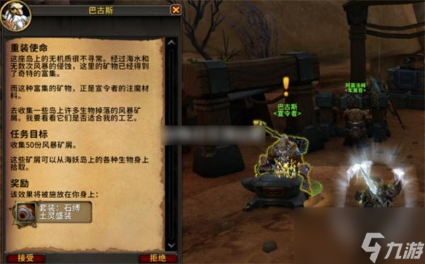魔兽世界11.0.7海妖岛隐藏幻化怎么获取 11.0.7海妖岛隐藏幻化获取方法