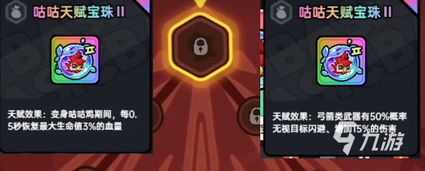 英勇之地宝珠怎么获得 英勇之地宝珠获得方法分享