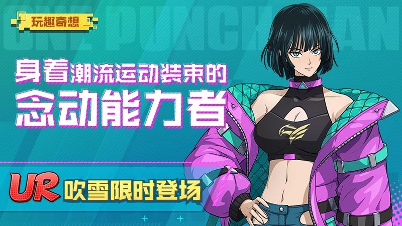 新英雄 燃爆来袭！