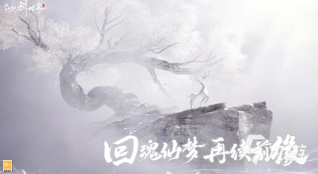 仙剑世界的T0角色有哪些 仙剑世界强势角色推荐