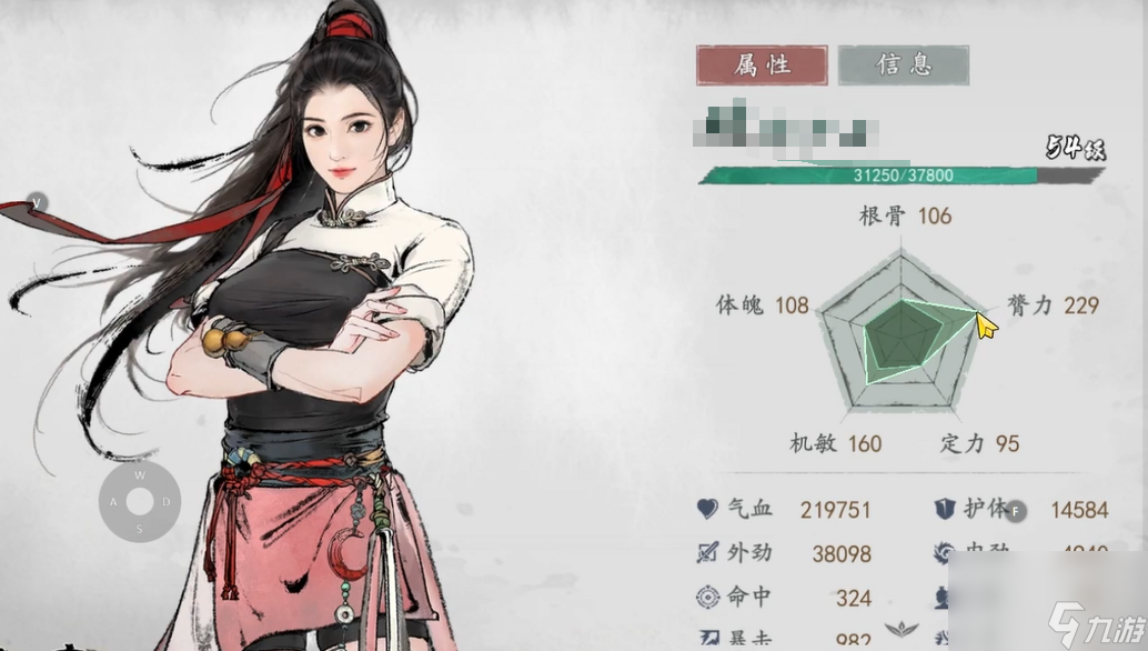 问剑长生完美开局攻略