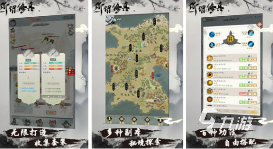 好玩的放置修真手游有哪些 2024耐玩的放置修真手游盘点