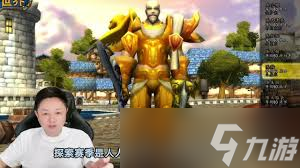 魔兽世界怀旧服高阶督军攻略
