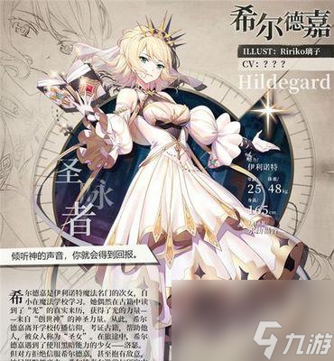 《绯红之境》完美开局角色攻略 打造最强阵容