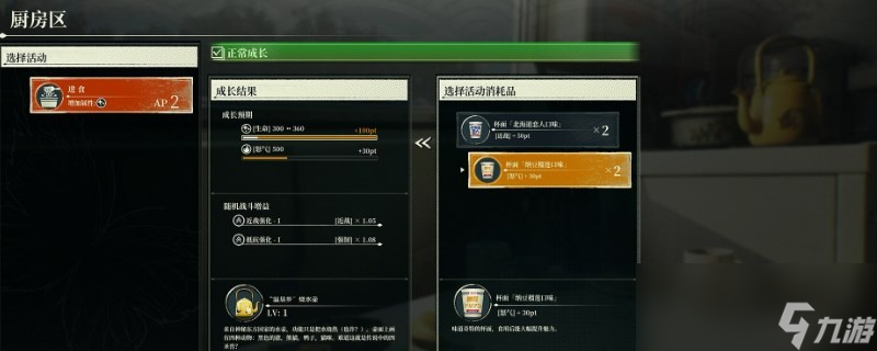《昭和米国物语》游戏特点推荐