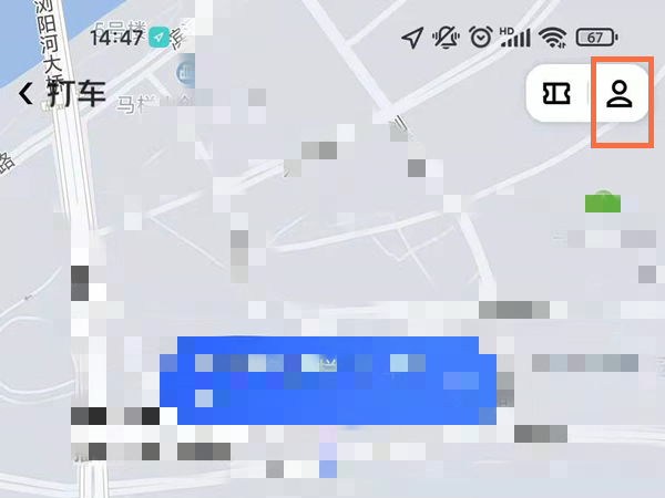 美团打车怎么支付车费 美团打车支付车费方法介绍