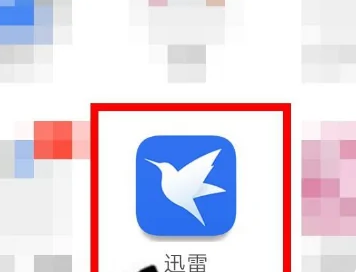 迅雷看看播放器app怎么倍速 迅雷看看播放器app开倍速方法介绍