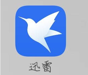 迅雷浏览器怎么设置 手机迅雷更改设置文件的下载路径方法