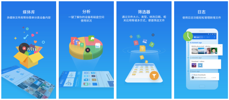 es文件管理器如何格式化内存卡 格式化内存卡相关内容详解