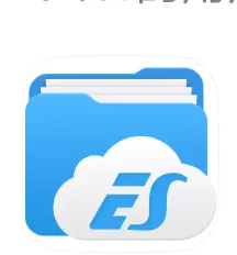 es文件管理器怎么改文件后缀 es文件浏览器修改文件名教程