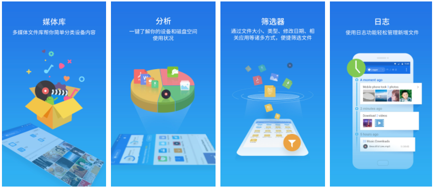 es文件浏览器怎么导入文件 es文件管理器如何导入文件