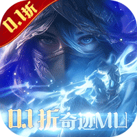 真红之刃（0.1折直播升级版）（奇迹）【VIP礼包】梨子手游