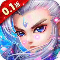 仙语奇缘（内置0.1魔改）（内置0.1）【新手礼包】梨子手游