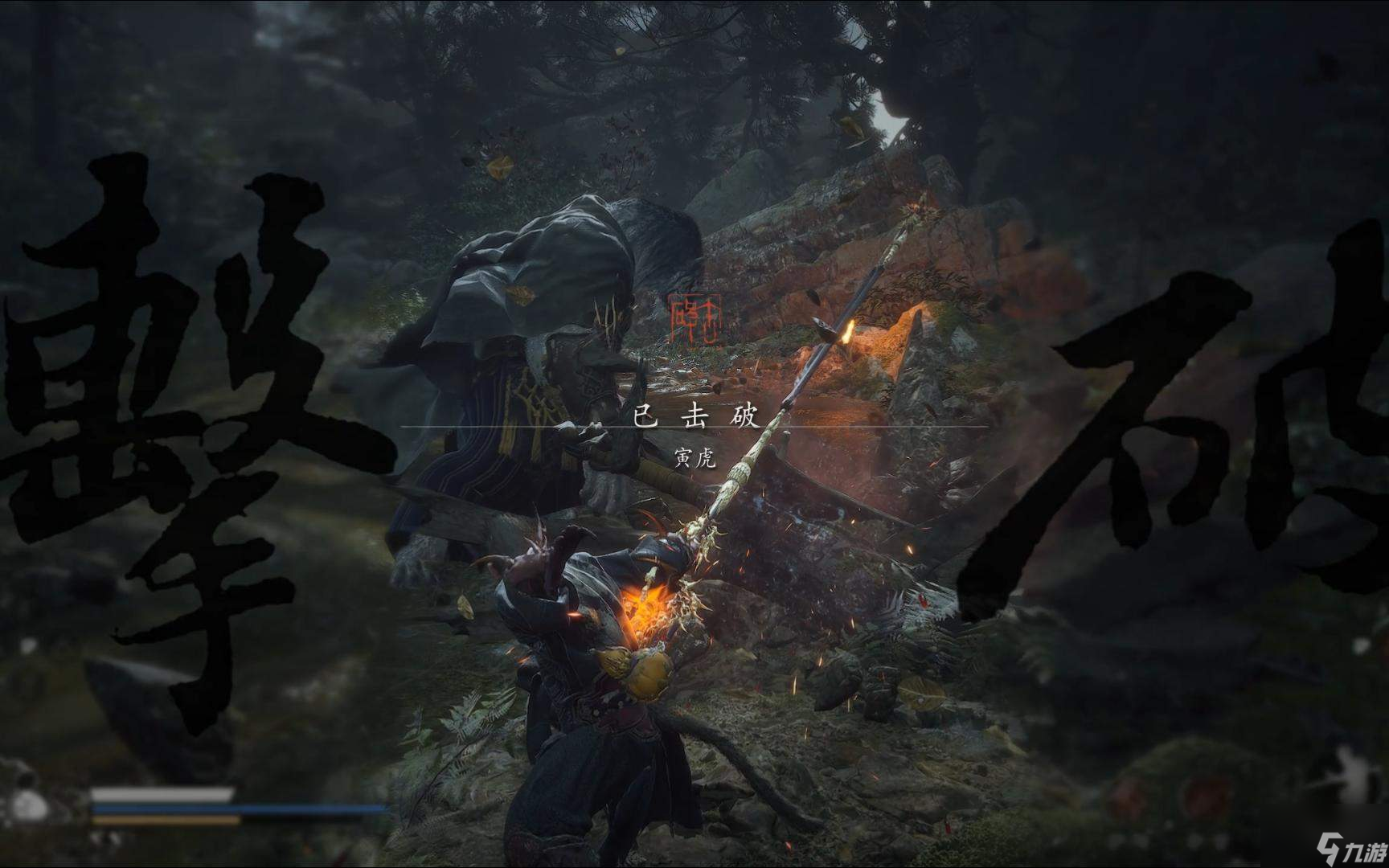 黑神话悟空核爆流怎么打万样骁凶