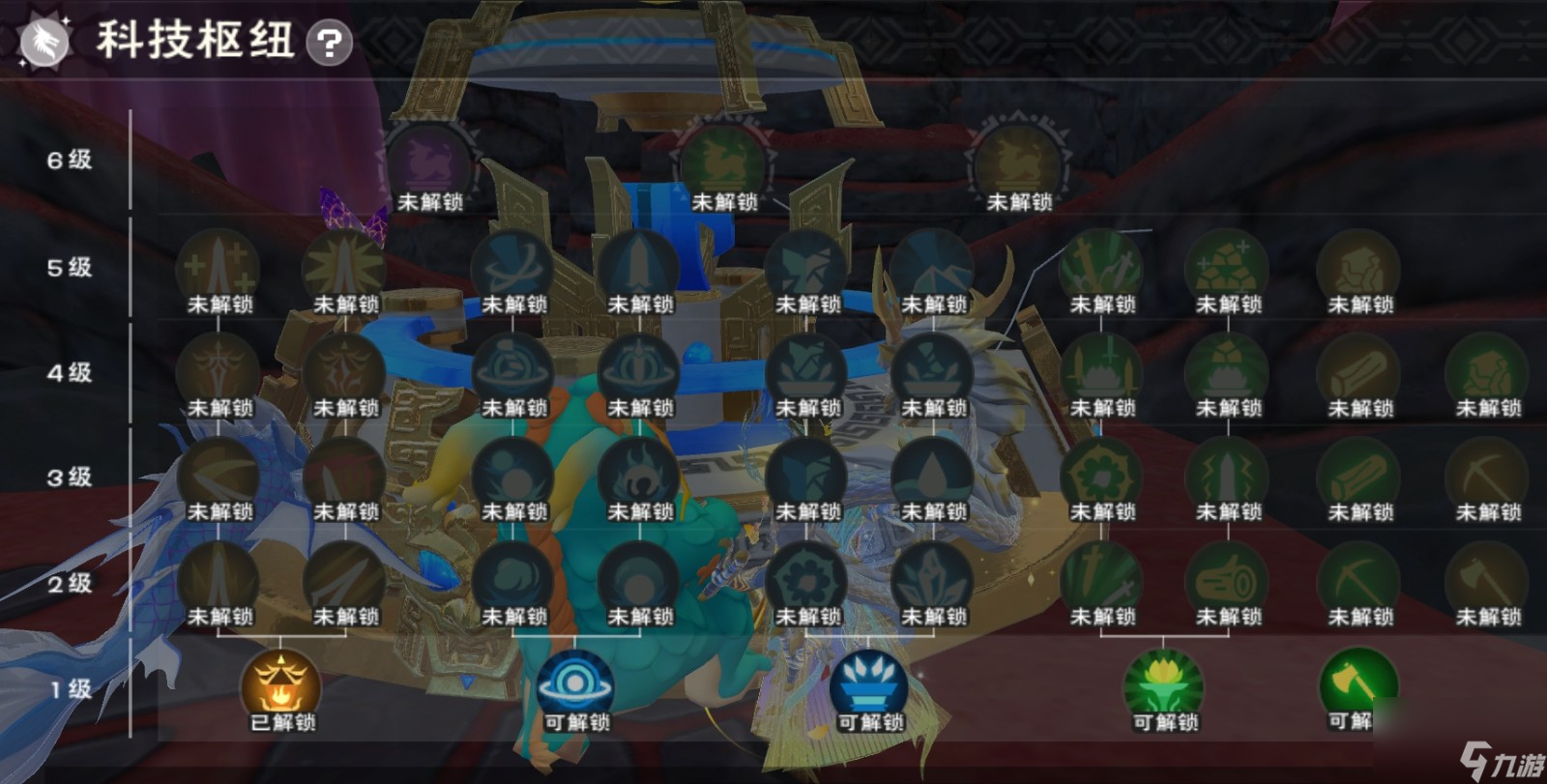 创造与魔法蜃龙幻境怎么玩