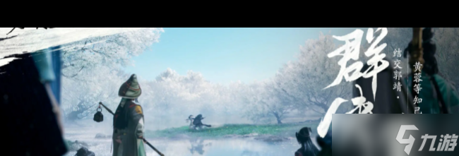 《射雕》吟咏名胜篇登山观禅攻略 射雕攻略介绍