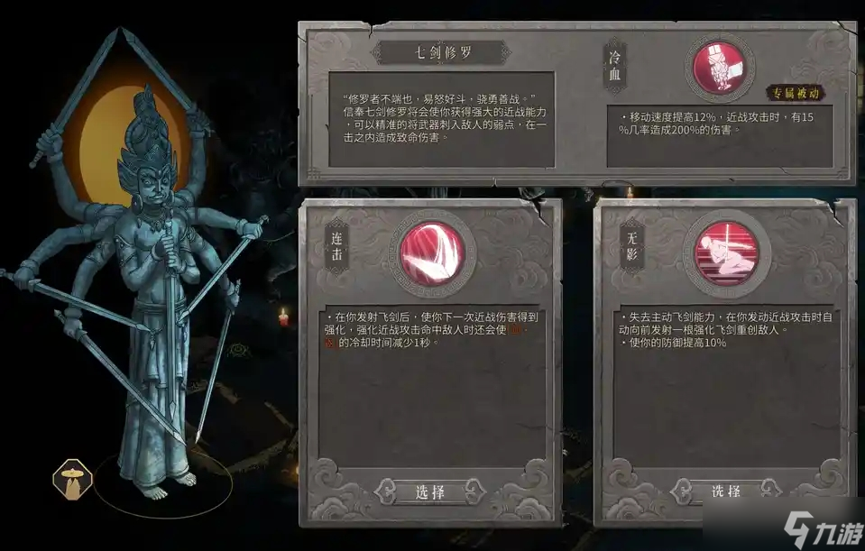 暖雪暖雪计算合集职业篇 一 ——七剑修罗