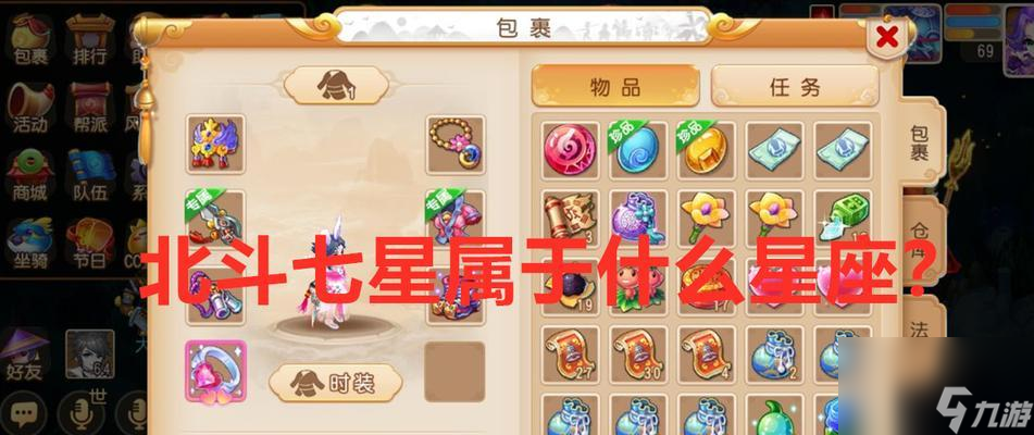 科举答案大全乡试题目汇总——梦幻西游三维版攻略 一网打尽