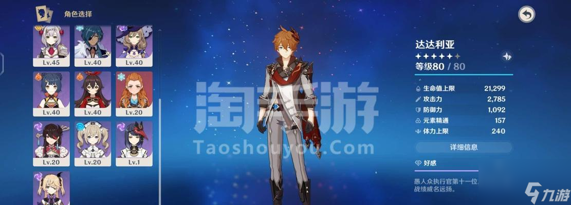 原神阿莫斯之弓适合哪些角色使用 探索原神世界的必备武器——阿莫斯之弓