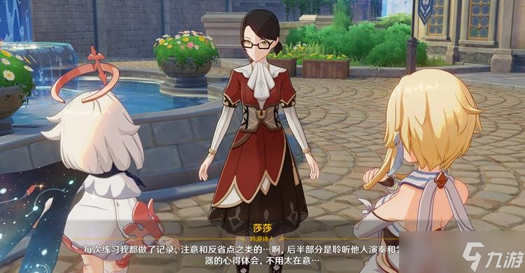 原神千音雅集怎么参加 原神弹琴活动参与方法攻略