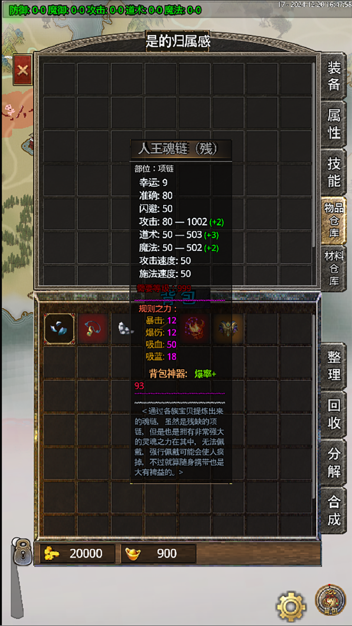 影子传奇Ⅱ试炼好玩吗 影子传奇Ⅱ试炼玩法简介