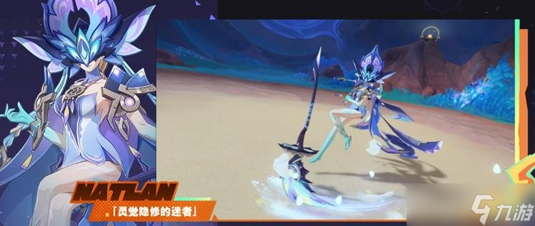 原神BOSS灵觉隐修的迷者怎么打 原神纳塔新BOSS攻略