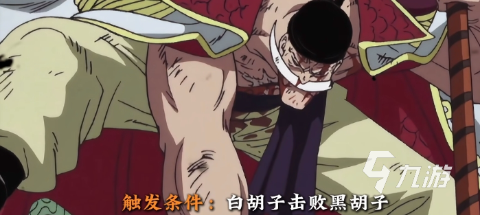 航海王壮志雄心彩蛋有哪些 航海王壮志雄心奥义彩蛋介绍