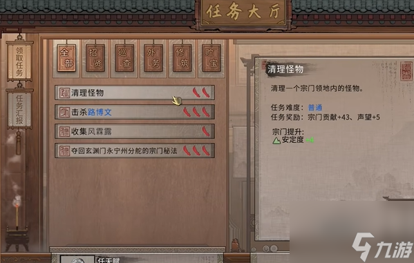 鬼谷八荒噬魂剑吞噬时间间隔是多少