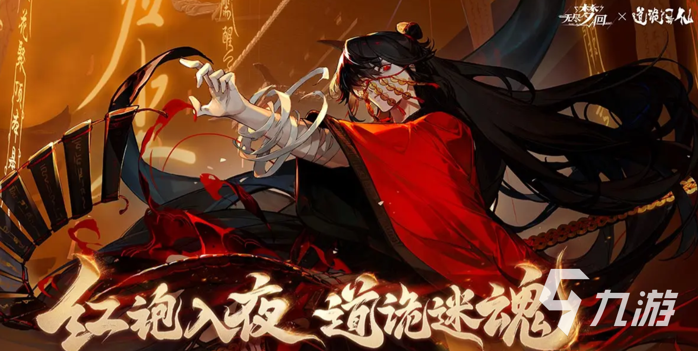 无尽梦回迷惘之梦怎么样 无尽梦回迷惘之梦介绍