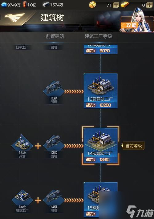 《红警OL》新版本爆料 探索深海宝藏