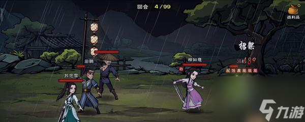 《烟雨江湖》凌云衫时装获取方法详解 从新手到高手