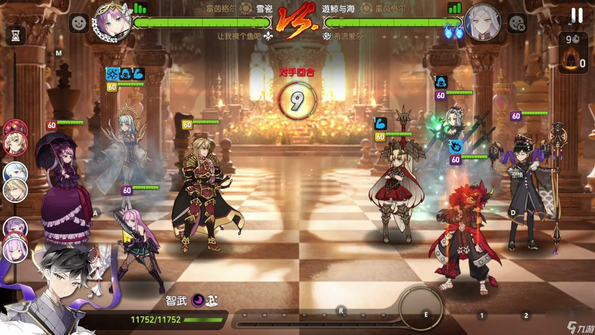 第七史诗精灵师哪个最好