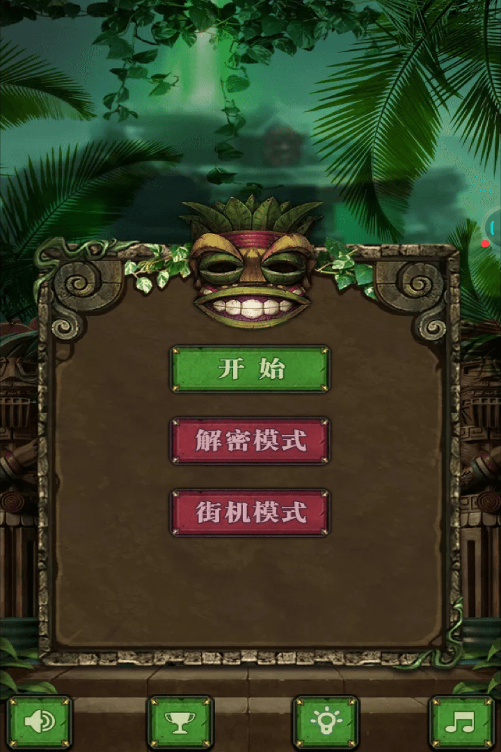 祖玛泡泡好玩吗 祖玛泡泡玩法简介