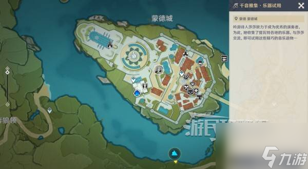 《原神》千音雅集玩法及成就完成方法 千音雅集怎么用