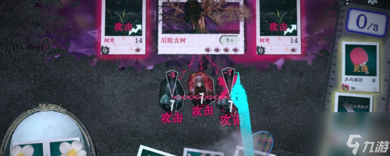 《万手一体》游戏特色内容介绍