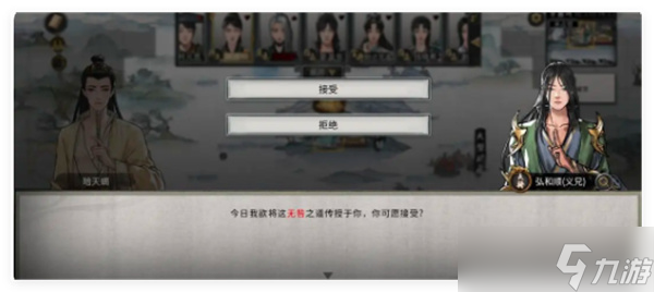 鬼谷八荒不息道种逆天怎么选择-不息道种逆天选择攻略