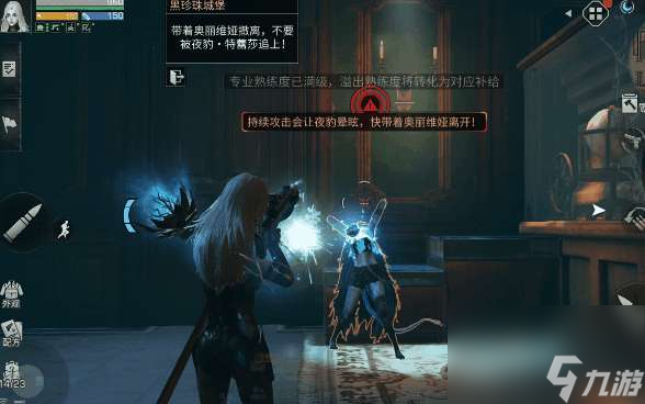 明日之后黑珍珠城堡怎么打