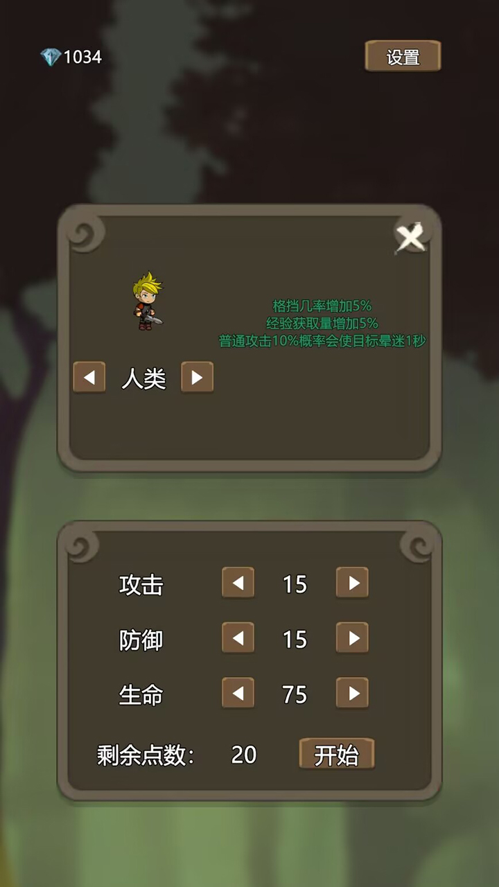 放置英雄什么时候出 公测上线时间预告