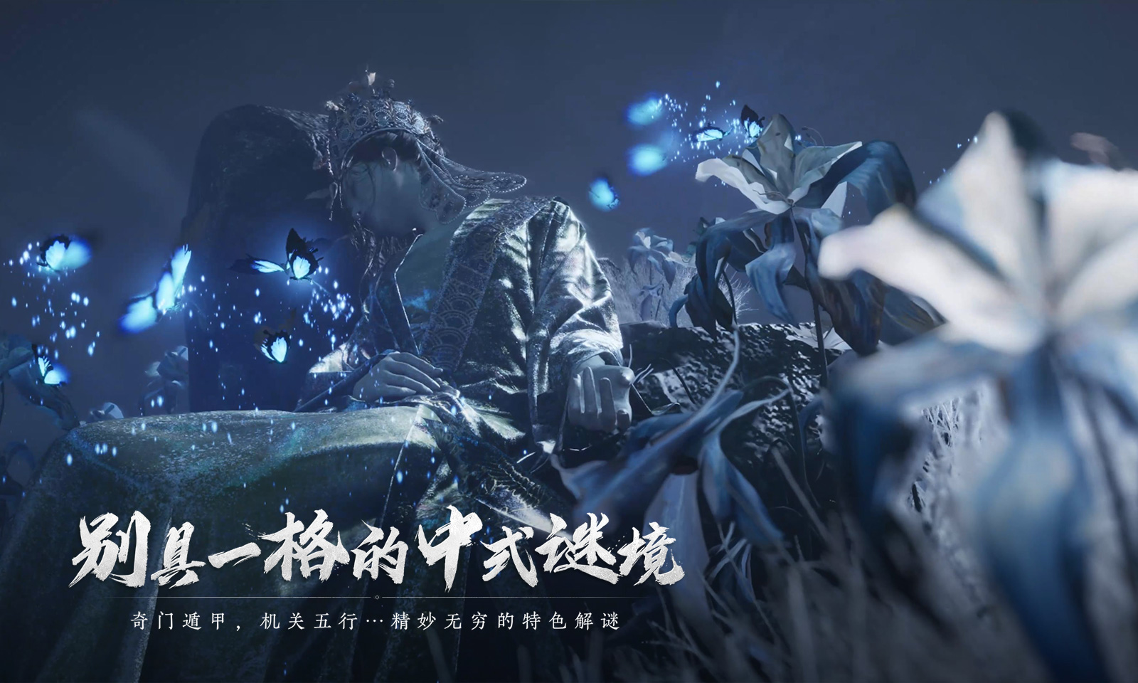 云·燕云十六声什么时候出 公测上线时间预告