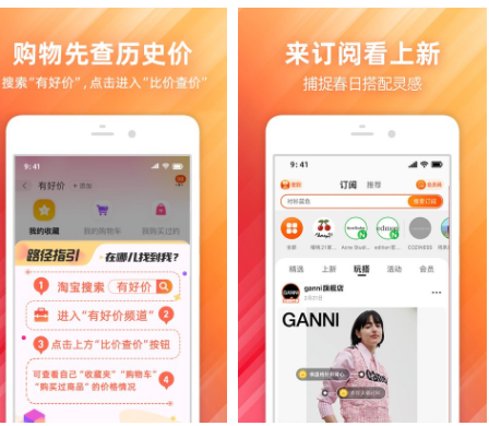 手机淘宝怎么看司法拍卖 淘宝司法拍卖查看指南