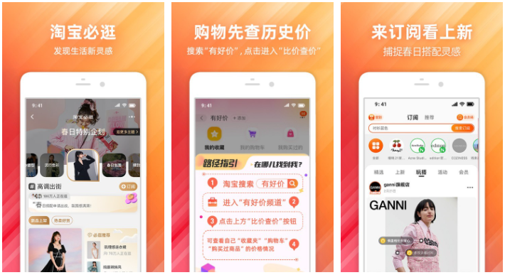 手机淘宝怎么追评 淘宝追加评论在哪里