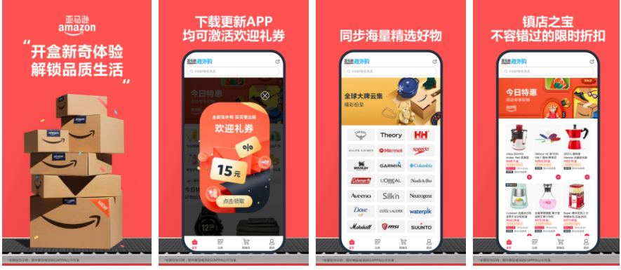亚马逊中国怎么买东西 亚马逊买东西方法