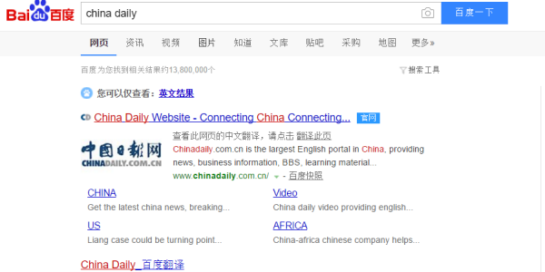 china daily怎么订购 订购china daily方法