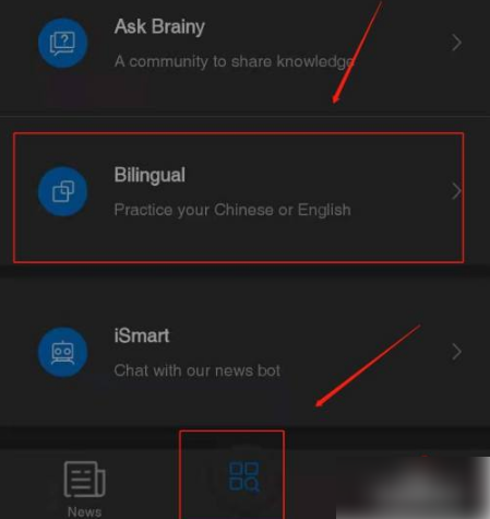 China Daily app怎么设置中文 China Daily app怎设置中文教程