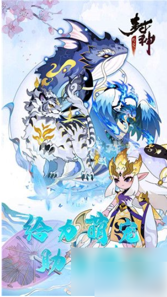 幻之封神如何置换英雄