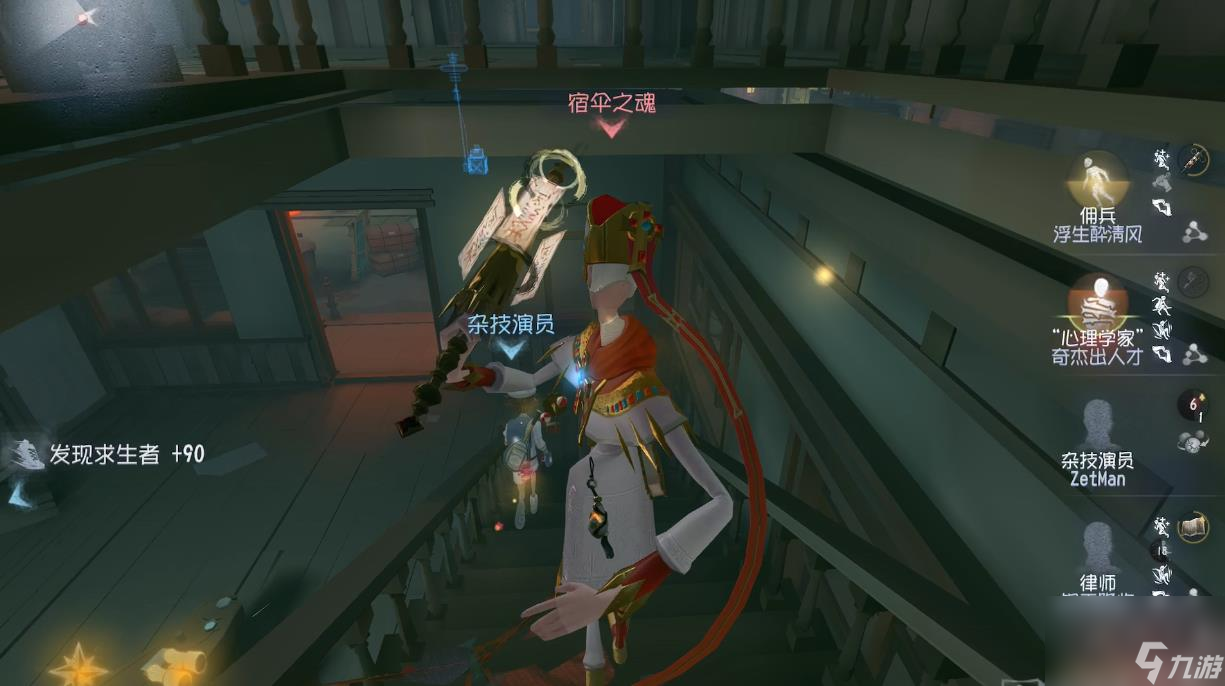 第五人格暗杀型屠夫有什么