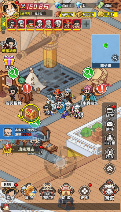 《大航海威加》斗牛竞技场